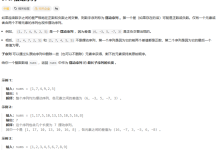 刷题笔记:力扣第376题-摆动序列-171主机测评