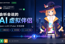 AI聊天也能拥有Live2D形象？Open-LLM-VTuber部署实战-171主机测评
