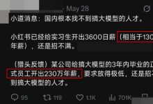 大模型薪资天花板?小白也能抓住AI红利,收藏学习路径!-171主机测评