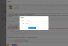 TEMU欧洲站GPSR合规信息管理方案:如何实现商品资料批量维护与标签自动化处理?-171主机测评