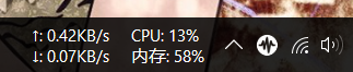 Traffic Monitor 任务栏嵌入模式