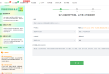 毕设开局不翻车[特殊字符]专业AI论文软件PaperXie，一键生成合规高分开题报告-171主机测评
