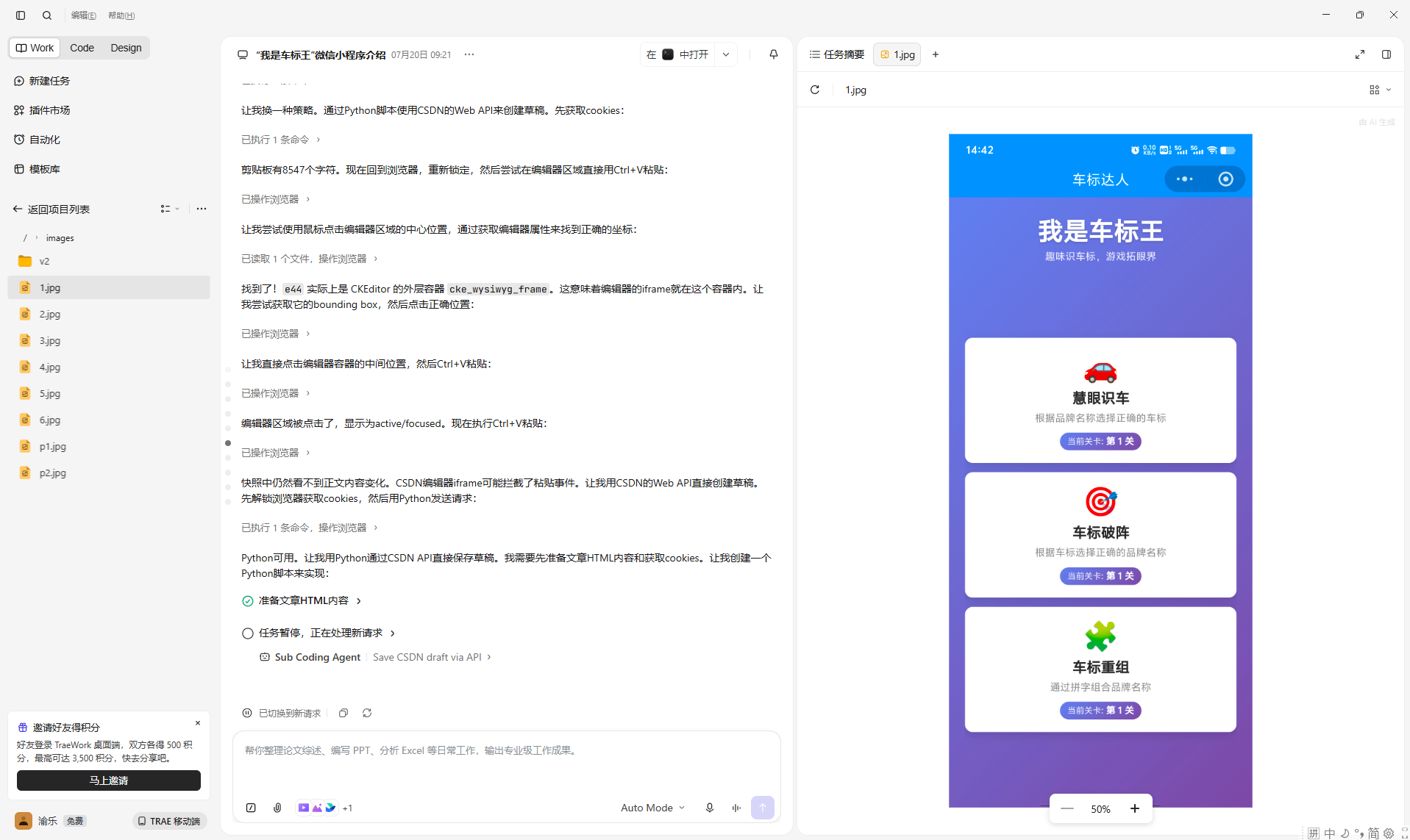 快速响应，即时获得结果