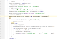 Consumer源码解读-171主机测评