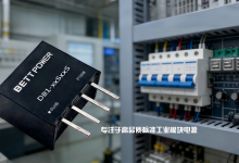 钡特电源深度解析:无隔离电源引发 485 乱码?DC-DC 隔离方案完整说明-171主机测评
