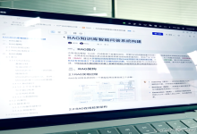 我把公司 3000 份内部文档喂给了 AI:用 RAG + 重排序搭建“问不倒“的企业知识库-171主机测评