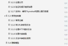 Java初学者如何快速精通SpringBoot?-171主机测评