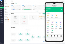 小程序工单管理系统能做什么?中小工厂移动端派工报工方案-171主机测评