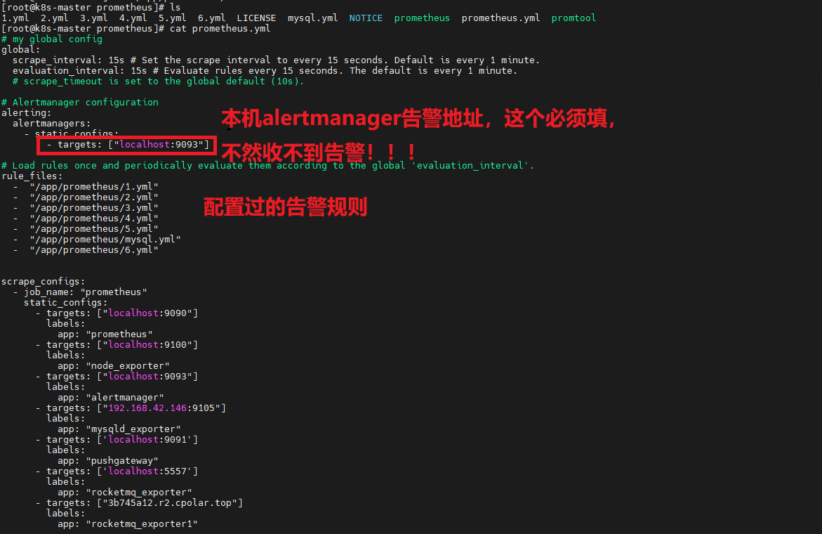 image-20260325140225186