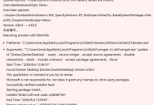 Docker Desktop 4.85.0 升级踩坑:从 exit code 4294967291 到成功启动-171主机测评