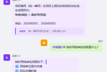 【KnowPivot 开源实战 02】手把手实现 QQ 群智能客服:KnowPivot + Python 桥接搭建全自动问答机器人-171主机测评