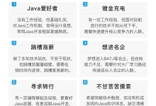 Java技能树不学数据库?你拿什么跟客户玩数据-171主机测评