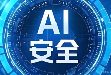 D-【浅谈AI安全】之 “2026 OWASP Agentic AI Top 10”-171主机测评