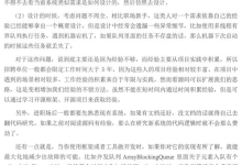 Java程序员如何深入浅出JDK源码?-171主机测评