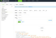 基于Syslog协议的深信服审计日志对接日志中心异常处置案例-171主机测评