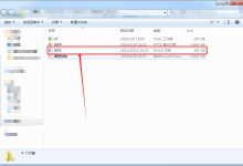 计算机考试—文字/表格/演示-二级—东方仙盟-171主机测评