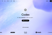 OpenAI Codex 全景详解：从“代码补全引擎“到“云端软件工程智能体平台“-171主机测评