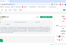 2026.8.7(1)【日志取证】2025铸剑杯-CDF-171主机测评