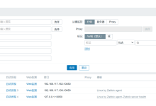 zabbix 企业级监控平台(二)——进阶实战-171主机测评