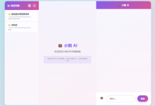小熊AI Web IDE:从零构建智能代码编辑平台的实践之路-171主机测评