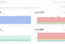 服务器不多却想统一看状态?Beszel比重型监控更适合轻量运维-171主机测评