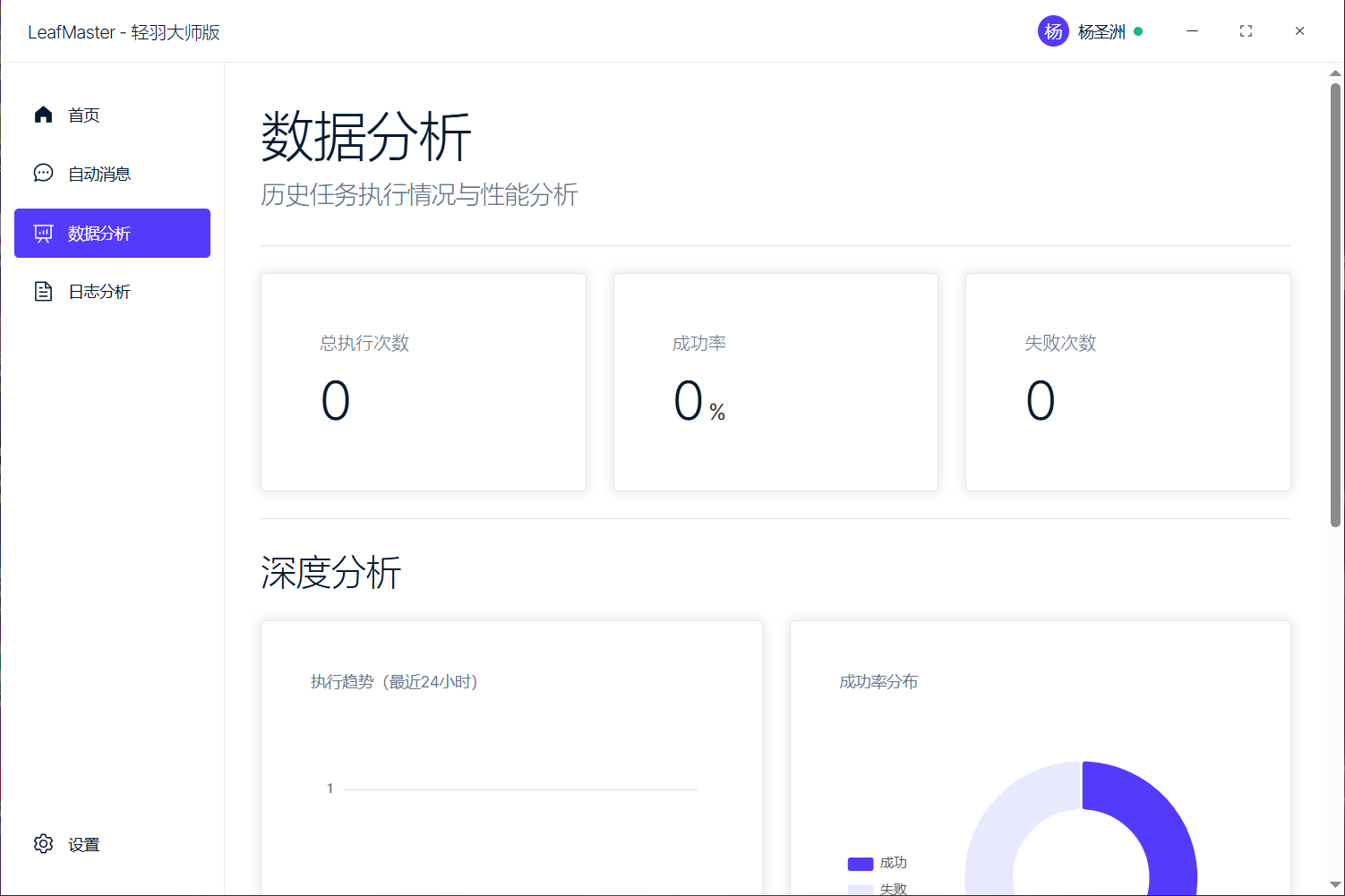 版本功能设置