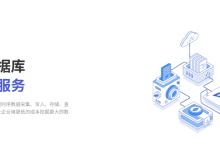 时序大模型 TimechoAI 实战:从数据接入到智能时序分析全链路指南-171主机测评