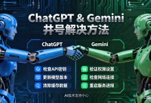 ChatGPT和Gemini井号解决方法：借助AI导出鸭一键清理多余井号，还原标准格式-171主机测评