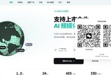 2026年AI聚合平台与API中转服务选型指南：从架构稳定性与协议对齐度出发-171主机测评