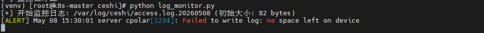 image-20260509111944293