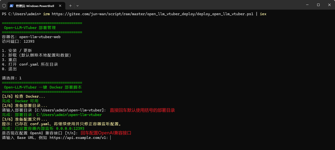 image-20260618164136994