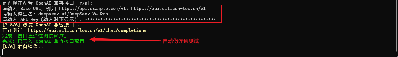 image-20260618170943975