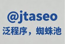栏目页收录停滞不前?蜘蛛池定向引爬实操技巧分享-171主机测评