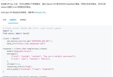 小白程序员快速入门:收藏!从调用DeepSeek API到构建基于RAG的大模型业务系统实战指南-171主机测评