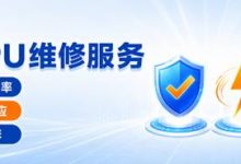 从单次抢修到年度维保：中小算力机房如何搭建高性价比保障体系-171主机测评