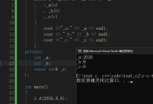 C++类与对象完整学习路径下(下)-171主机测评