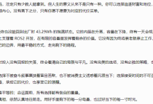 智能时代投资失败比消费主义更加残酷-171主机测评