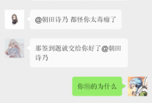 推荐题目：洛谷 P5248 [LnOI2019SP] 快速多项式变换(FPT)-171主机测评