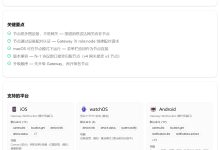 【应用】OpenClaw 节点介绍及使用-171主机测评