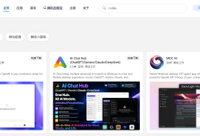 Windows系统无法在微软商店安装Codex？保姆级教程三步下载安装+接入AI主流大模型（claude、codex）全攻略-171主机测评