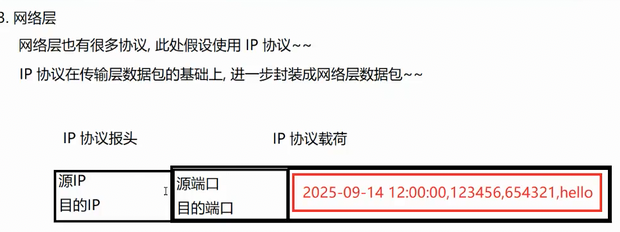 image-20251022113049291