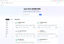 【生命涌现宠物分析智能体】在火山云Agent平台的使用教程-171主机测评