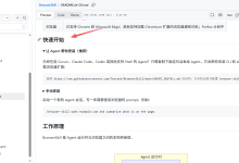 用 WorkBuddy 装上 BrowserSkill：让 AI 直接操作你已登录的浏览器（实战，含 bsk doctor 自检）-171主机测评