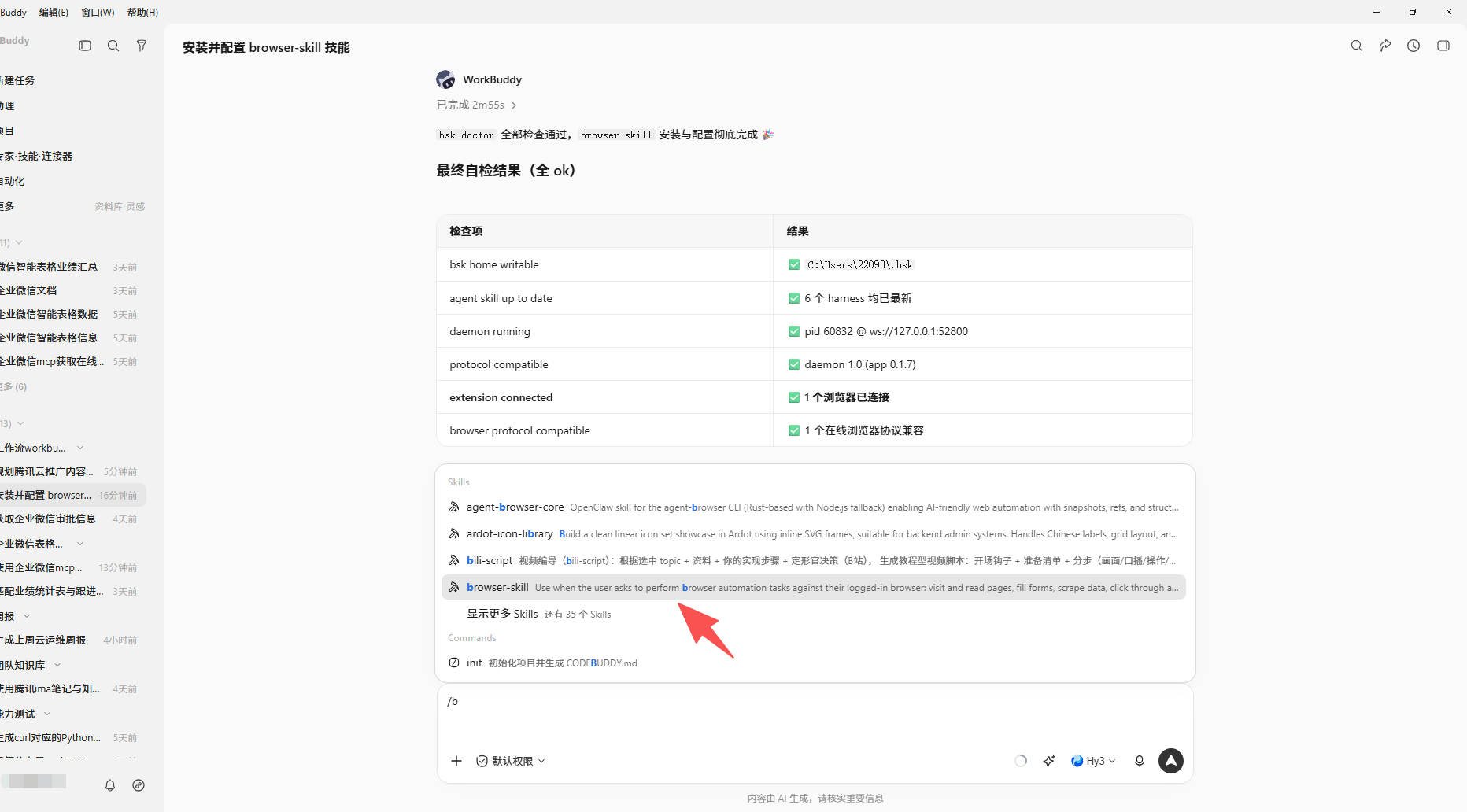 外链图片转存失败,源站可能有防盗链机制,建议将图片保存下来直接上传