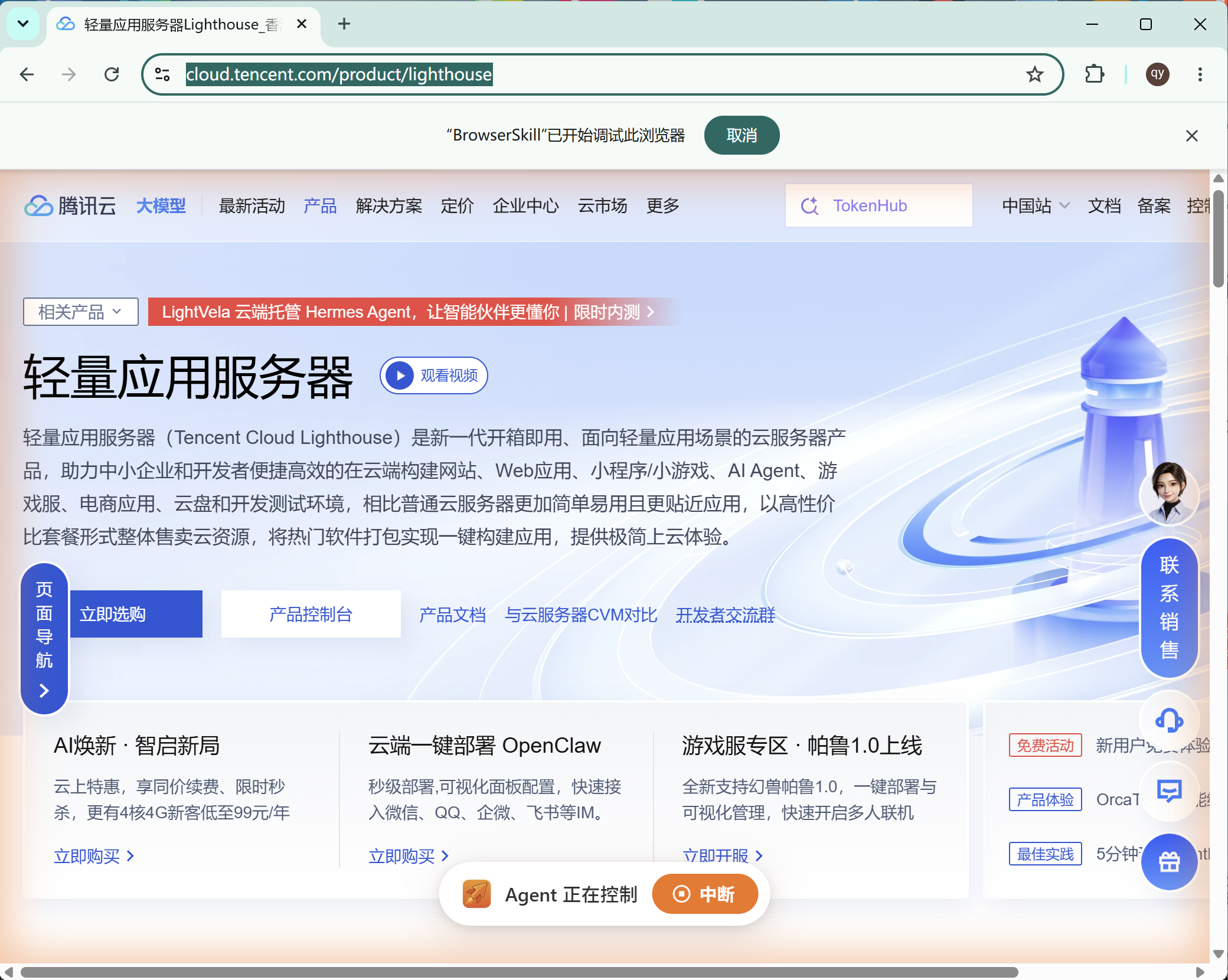 外链图片转存失败,源站可能有防盗链机制,建议将图片保存下来直接上传