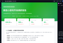 把 AI 生成的 HTML 当 Markdown 来管:Web-Doc 自托管文档站实践-171主机测评