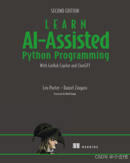 全新第二版《Learn AI-assisted Python Programming》封面