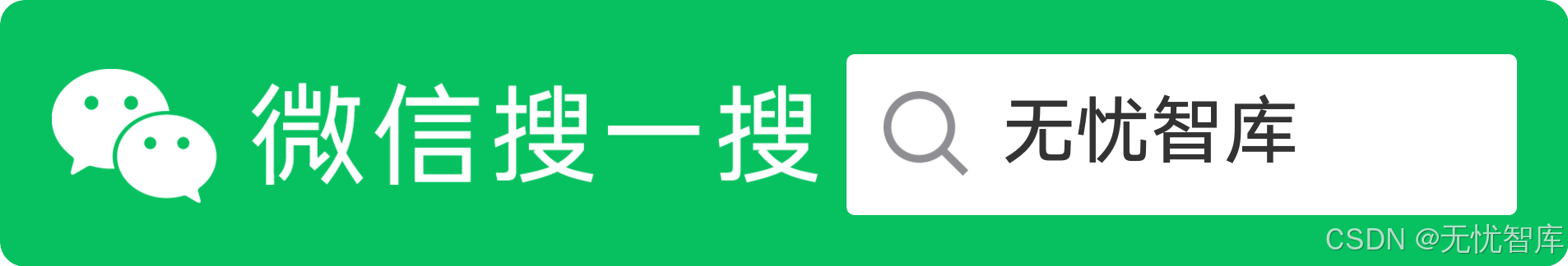 企业数字化底座与数字化转型方案拆解：从贴源数据区到管理分析平台的完整落地路径（PPT）-171主机测评
