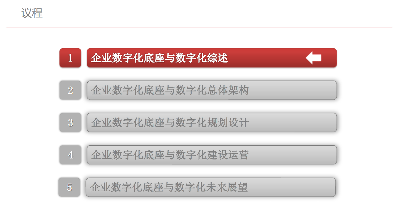 文章配图-2