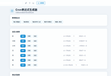 GeekIt V2.2.0 重磅更新：22个新工具上线，这次真的能救命-171主机测评
